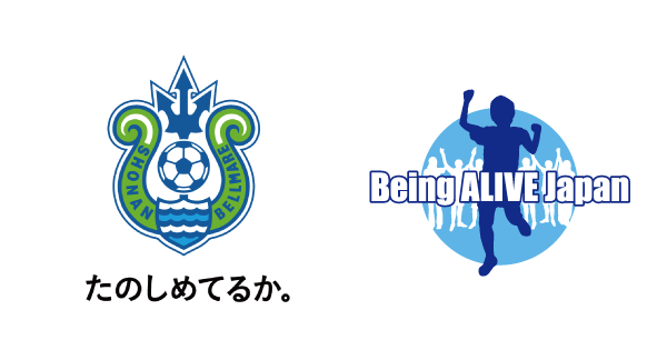 もう一度サッカーで自分の可能性を見つけたい！長期治療中の小学生がJ リーグクラブに入団！