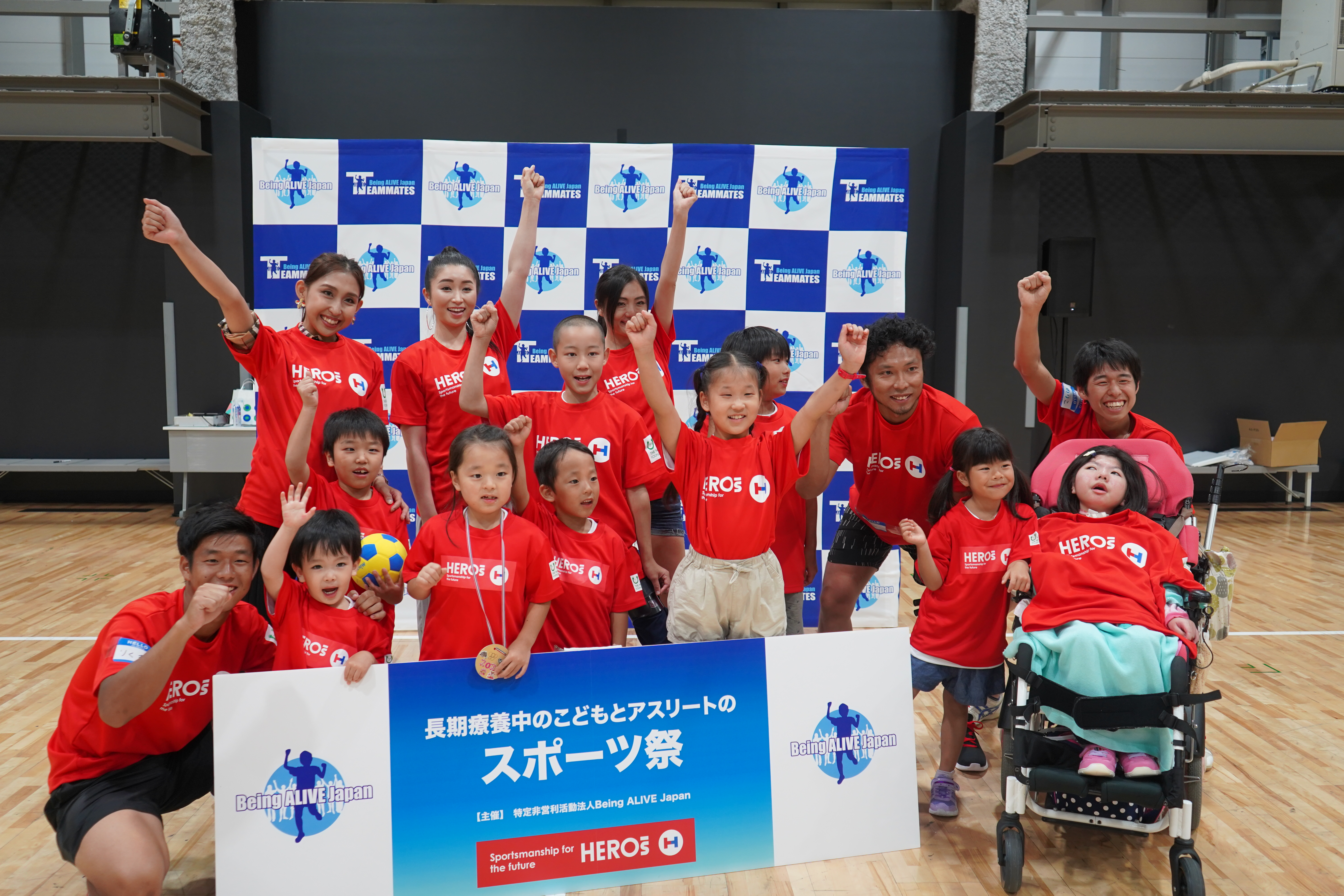 TEAMMATESスポーツ祭の開催 - 参加者募集 - 