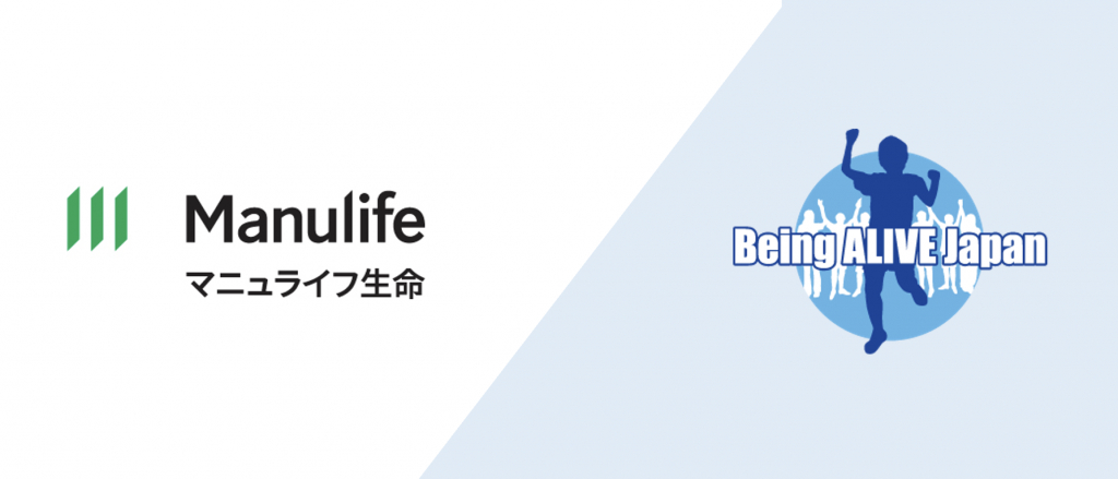 マニュライフグループ様が取り組む「Manulife WALK」の寄付プログラムの寄付先団体決定