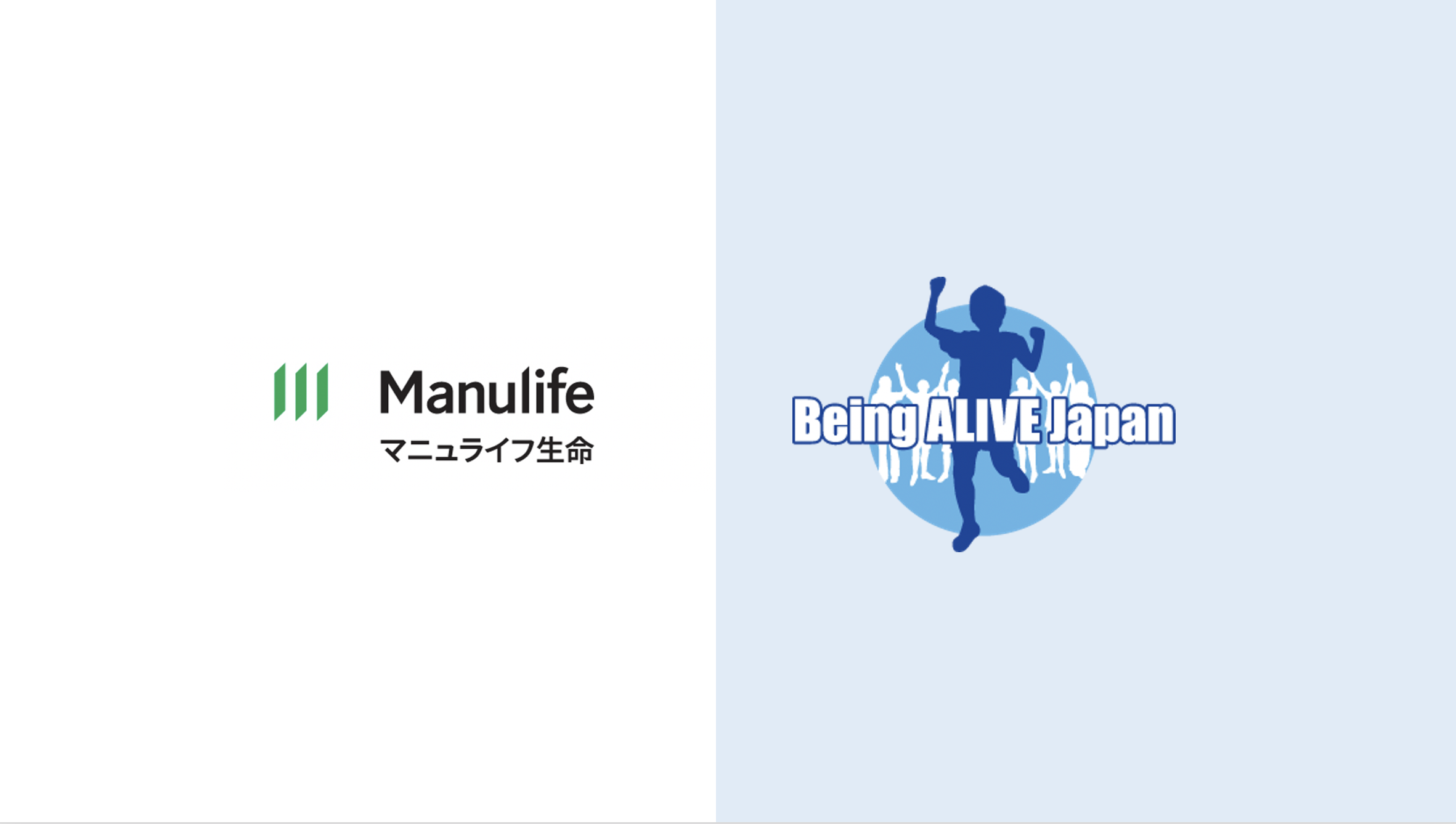 マニュライフグループ様が取り組む「Manulife WALK」の寄付プログラムの寄付先団体決定
