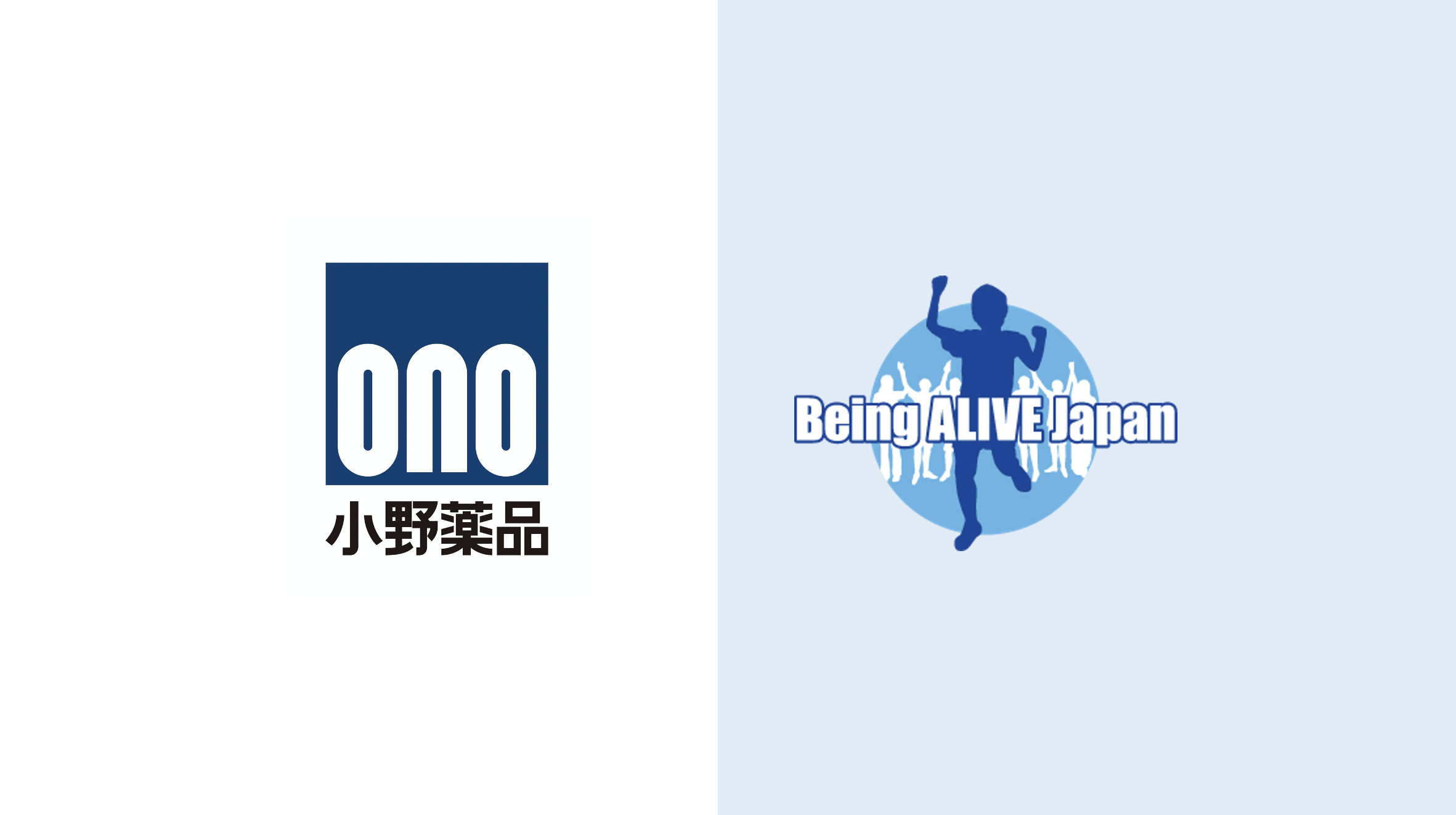 小野薬品工業株式会社様が新規パートナーとして当団体を支援