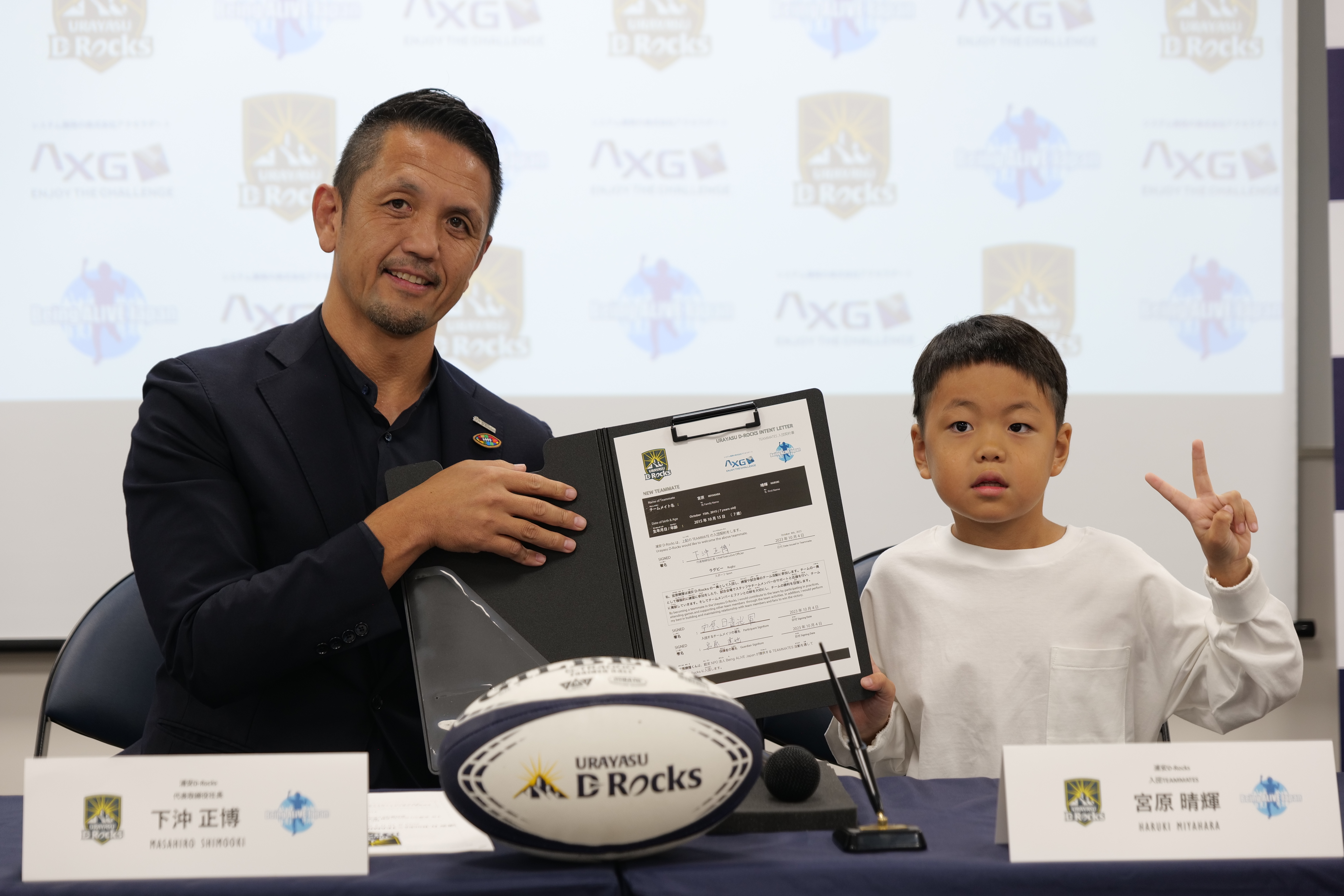 【募集終了】「浦安D-Rocks」に入団する長期療養中のこどもの募集