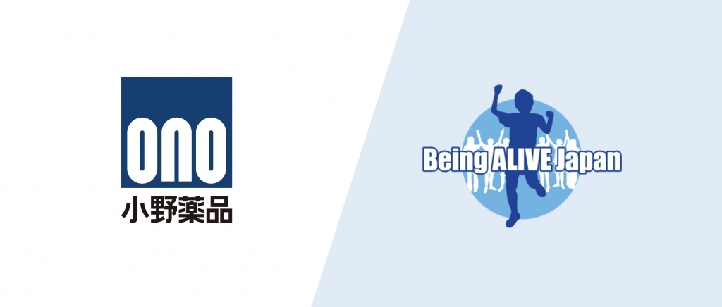 小野薬品工業株式会社様が本年も引き続きオフィシャル・パートナーとして当団体を支援